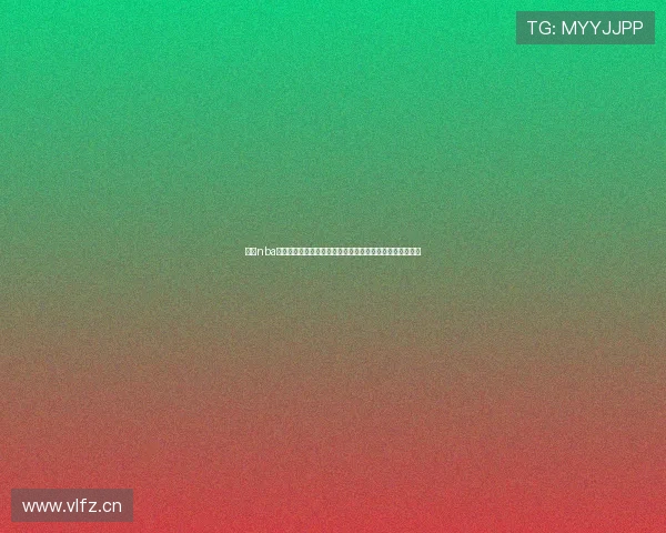 山猫nba直播免费观看高清视频下载方法汇总畅享高清赛事直播体验