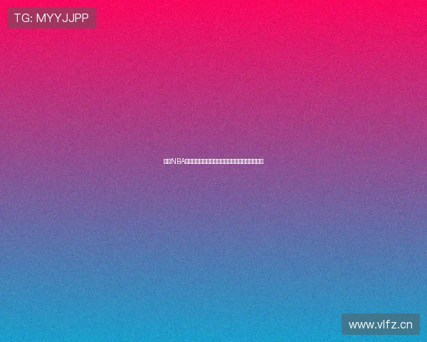 雅虎NBA直播免费在线观看高清赛事实时更新极速流畅体验 雅虎NBA直播免费在线观看高清赛事实时更新极速流畅体验